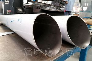 不銹鋼卷圓加工定制，從開料到焊接加工一站式完成【恒宇泰金屬】