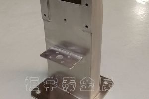 廣州不銹鋼異形件加工廠家，【恒宇泰金屬】先考察工廠再談合作肯定放心