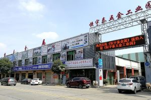 鈑金激光切割加工廠家-【恒宇泰】口碑說(shuō)話，1113+企業(yè)共同見(jiàn)證