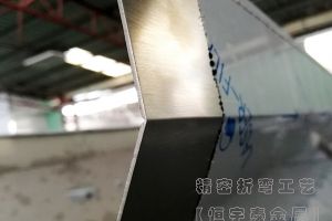 鈑金加工折彎常見問題有哪些