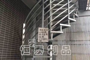 關(guān)于不銹鋼扶手表面的維護(hù)技巧