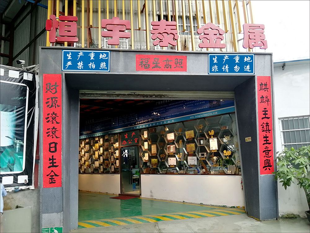 誰(shuí)家鈑金加工做的好