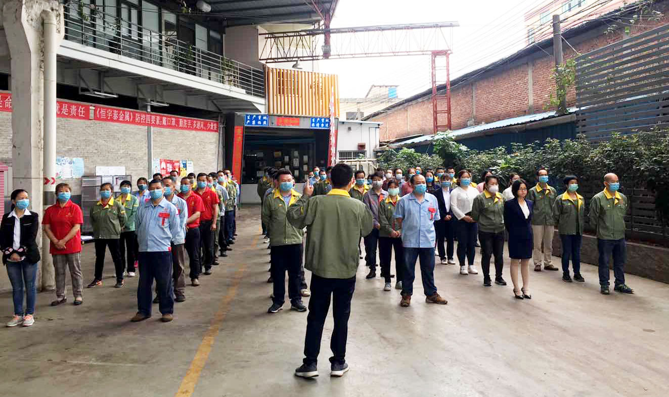 廣州市鈑金加工協(xié)會(huì)