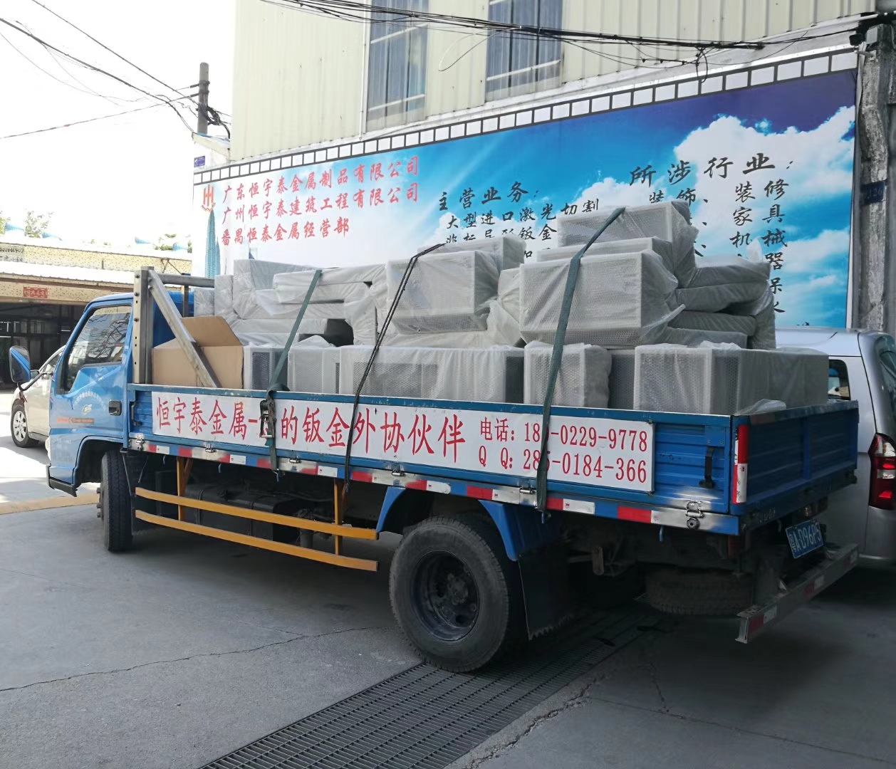 專業(yè)激光切割加工店 專業(yè)激光切割加工店