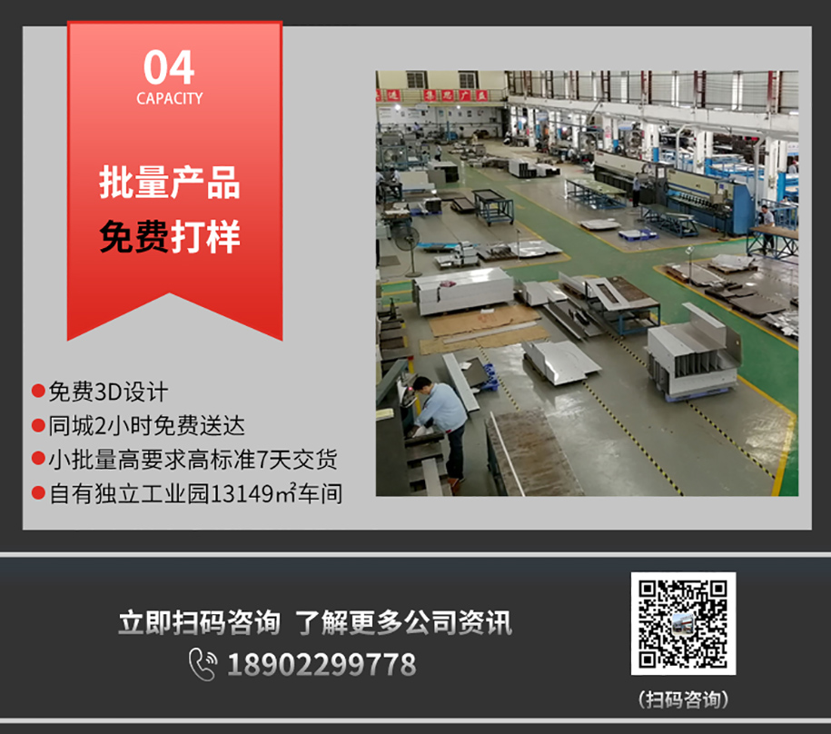 不銹鋼鈑金加工7