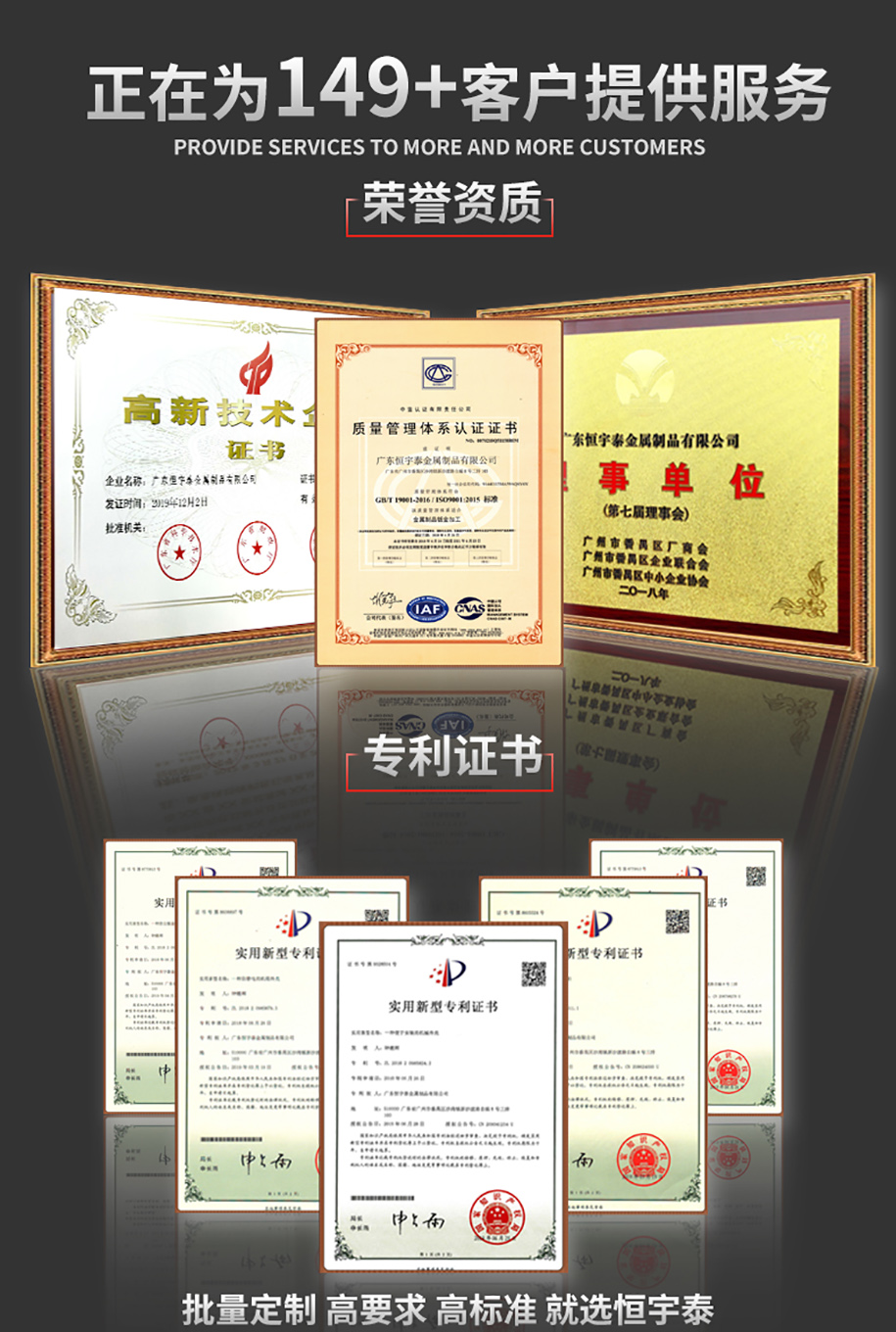 不銹鋼鈑金加工8