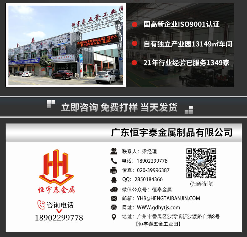 不銹鋼加工 不銹鋼加工