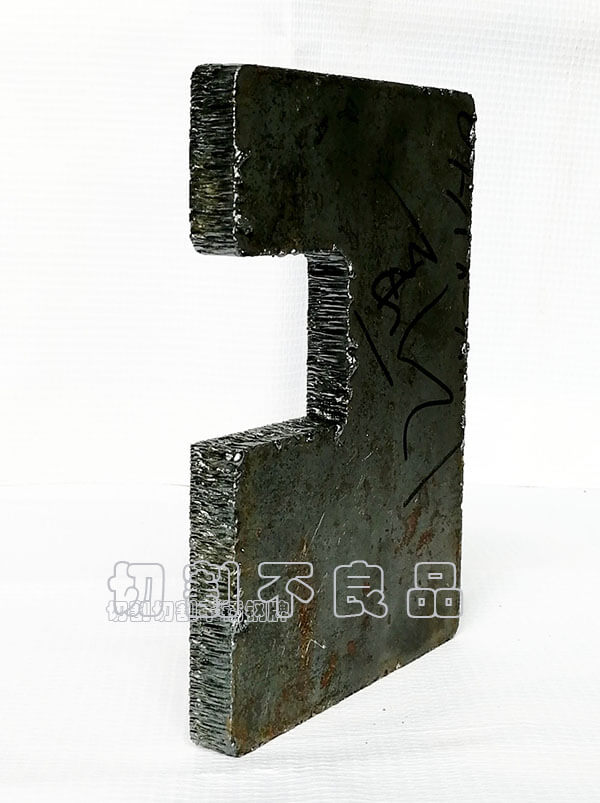 激光切割 鋼材激光切割鋼板速度是多少