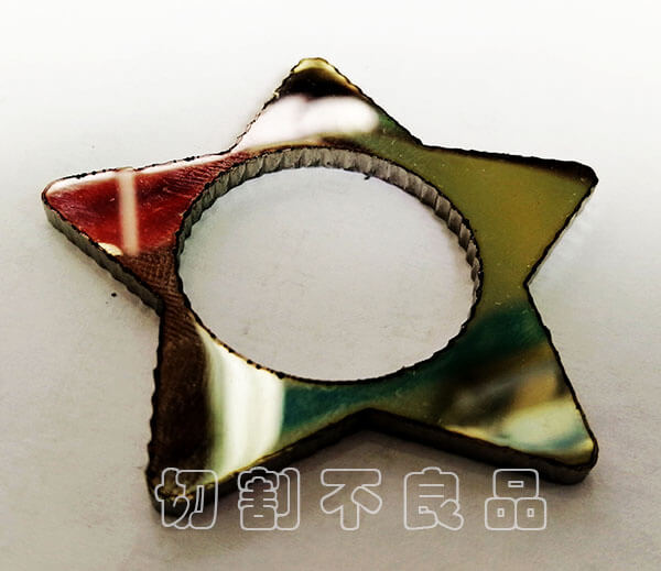 激光加工過程中出現(xiàn)光斑該怎么辦呢