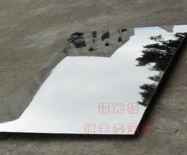 鏡面不銹鋼板能加工成什么 鏡面不銹鋼板加工時(shí)要注意什么