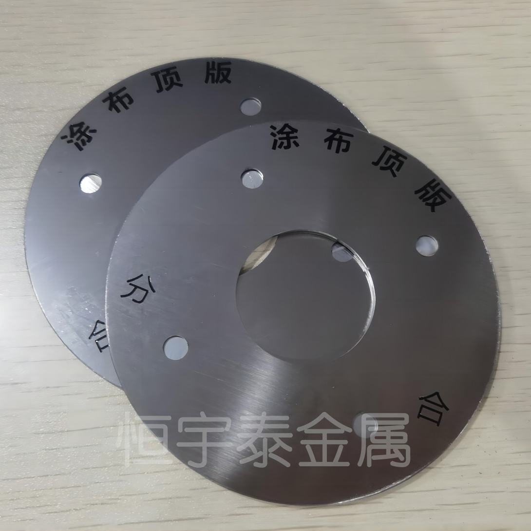 關(guān)于不銹鋼蝕刻板 其蝕刻處理方法是如何進(jìn)行的